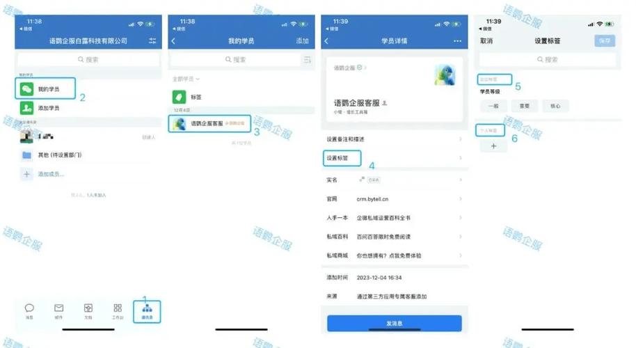 怎样删除微信自己的其他称呼