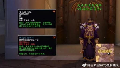 60盗贼附魔选择图标