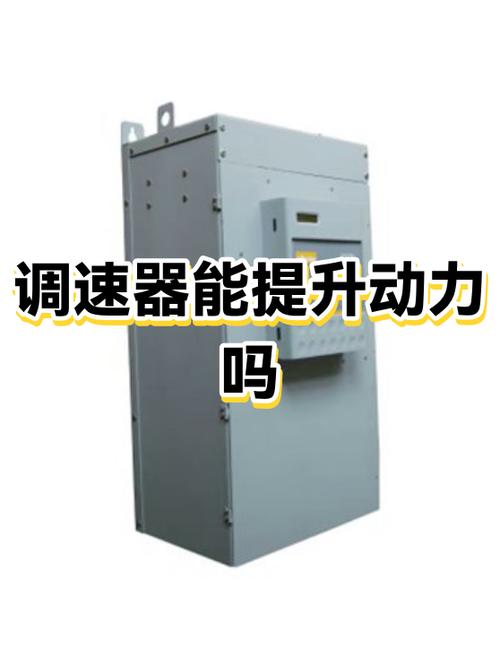 电动三轮车调高速怎样调整