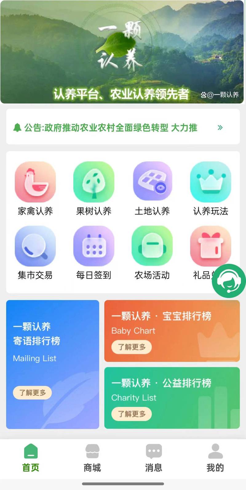 识农app下载安装