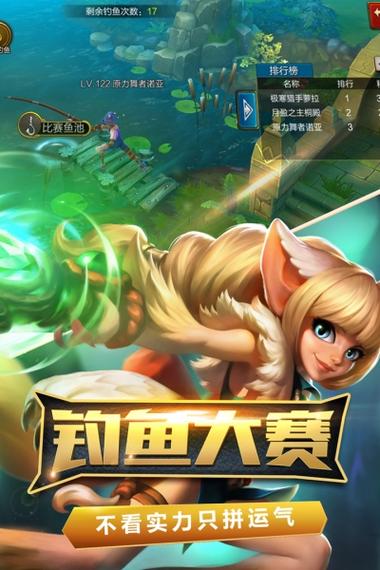 火炬之光手机单机版缩略图