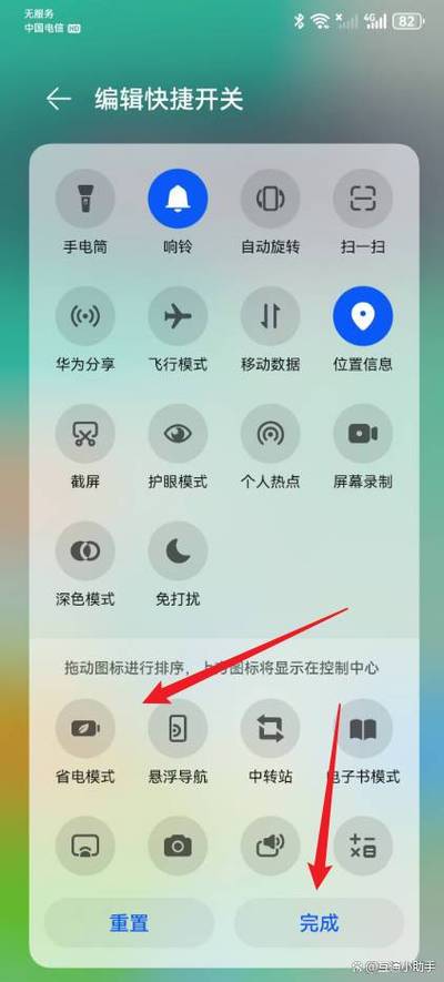 华为mate30pro控制中心怎么调出来