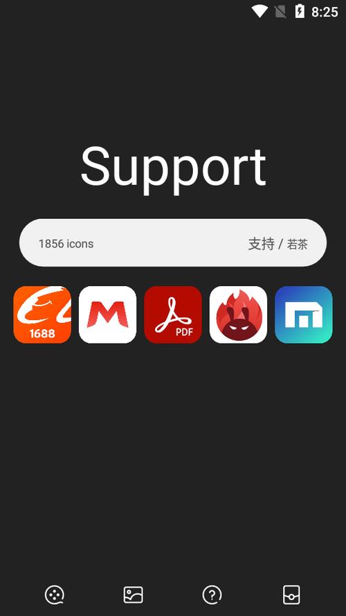 安卓仿iOS游戏截图