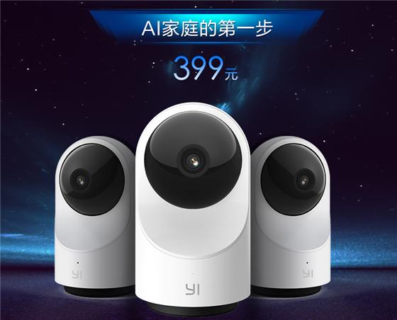 小蚁监控怎么看回放图标