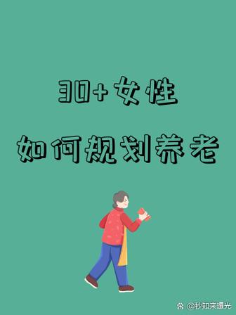 休闲玩家养老职业推荐