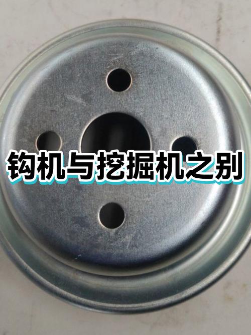 抓钩机和挖掘机的区别缩略图