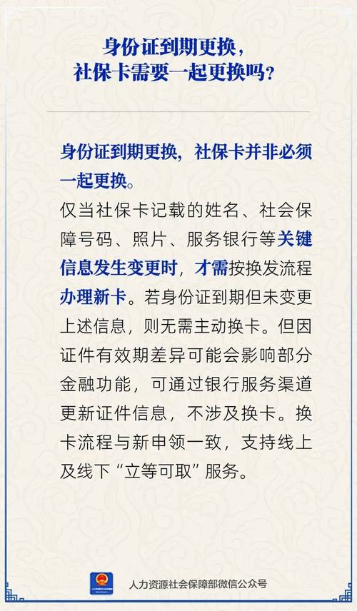 网易邮箱账号可以用身份证找回吗缩略图