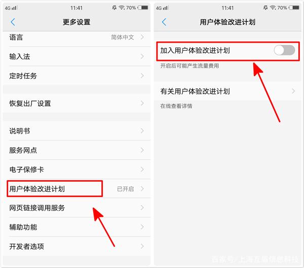 vivo手机玩游戏卡顿怎么办缩略图