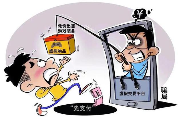 闲娱宝骗了多少人游戏截图