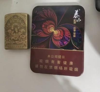 泰山沉香香烟缩略图