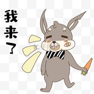 兔兔快报下载安装缩略图