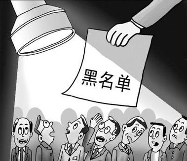 被拉黑验证还能发过去吗图标