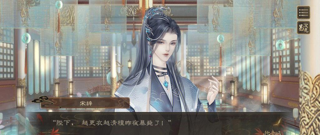 临帝阙官方下载入口图标