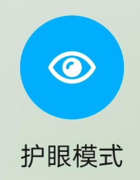 手机护眼排行榜游戏截图