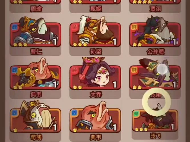 咸鱼之王8圣版本缩略图