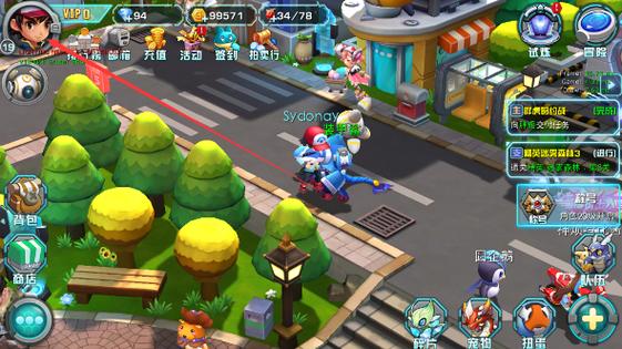 3DS口袋妖怪改版图标