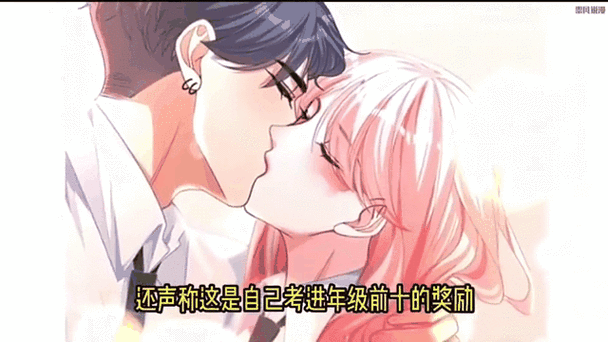 快穿之女配截胡男主图标