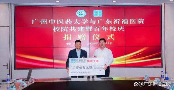 广州市组织部官网入口缩略图