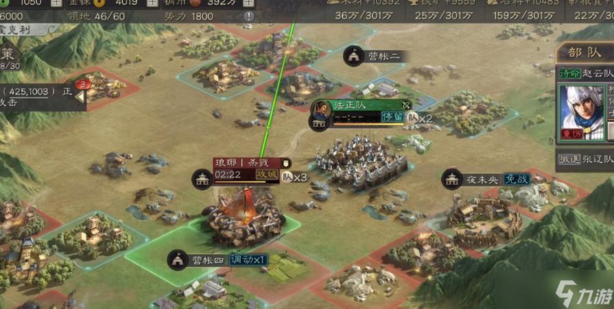 三国之从山贼开始崛起图标