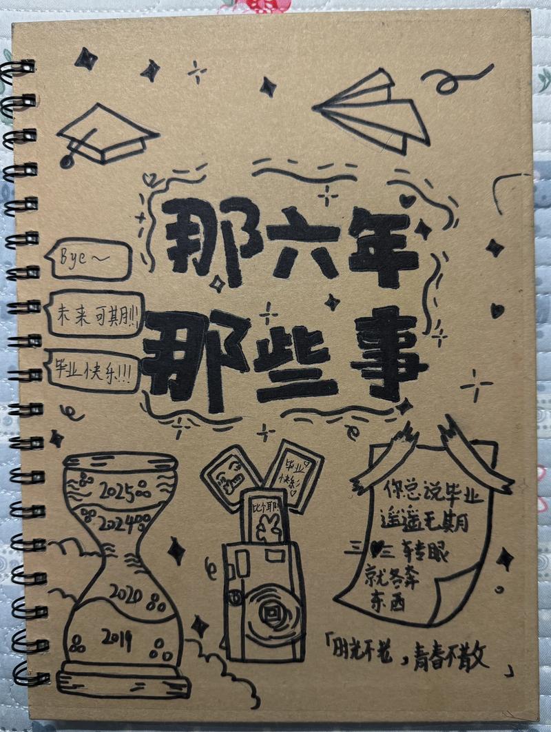 小时候的回忆缩略图