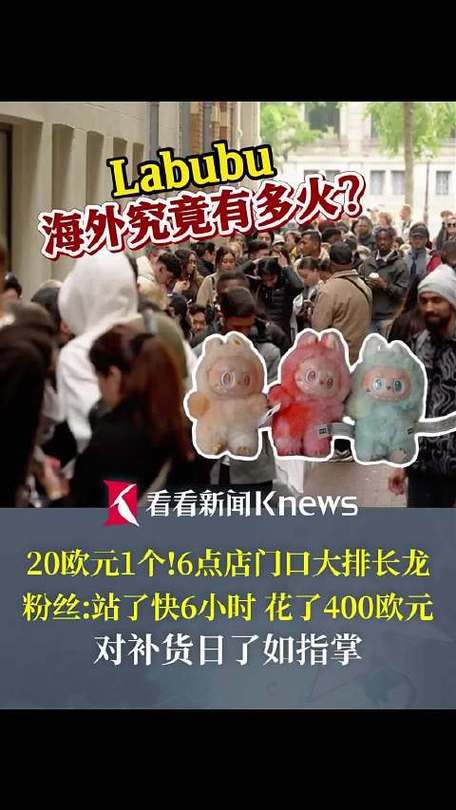 泡泡玛特排队规则游戏截图