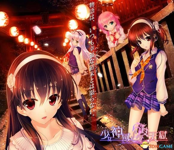 琉璃神社最新版 广告情况缩略图