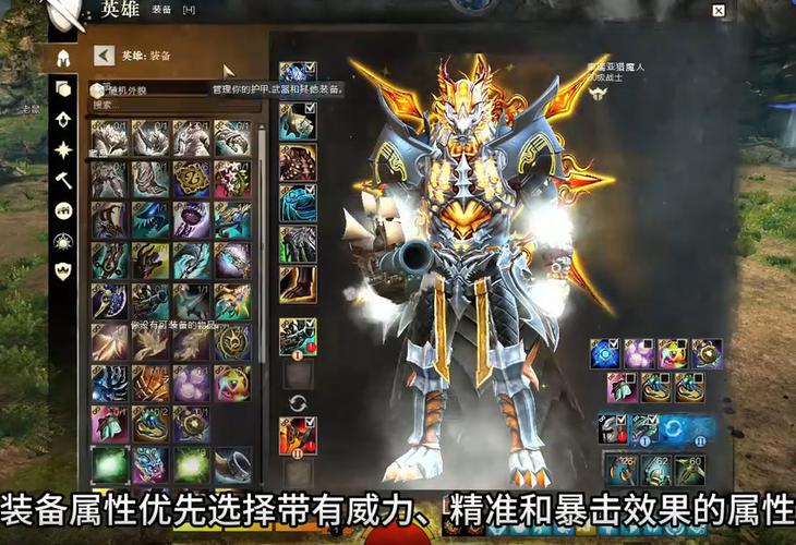 激战2最多可以有几个角色