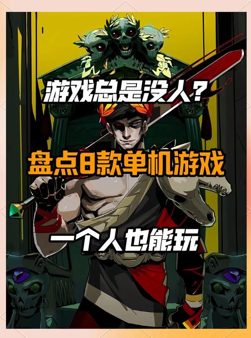 暗黑破坏神2重制版免费单机图标