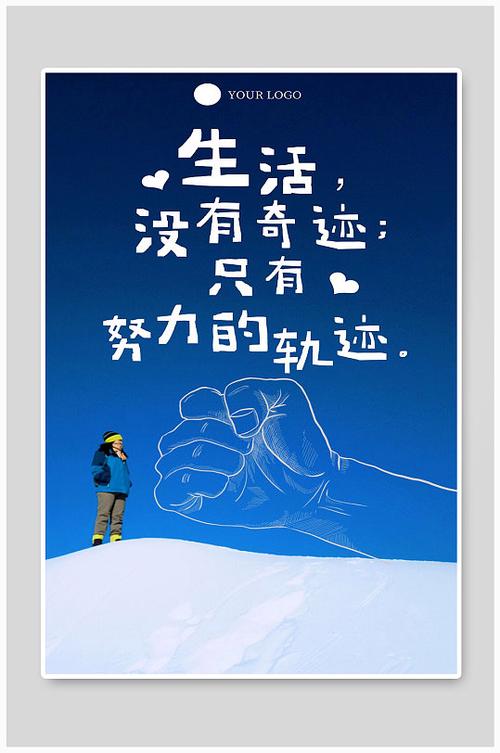 没有天赋努力的图片游戏截图