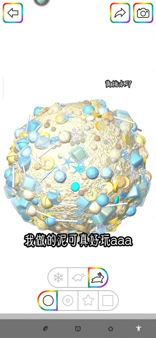 彩泥史莱姆游戏缩略图