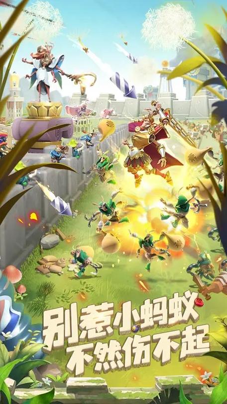 蚁族崛起QQ官网图标
