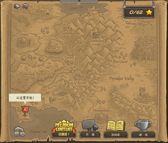 皇城突袭5中文无敌版