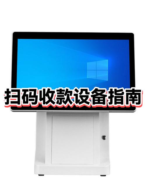 收款机怎么连接无线网
