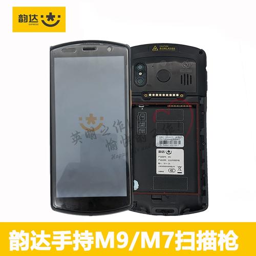 韵镖侠网点版缩略图