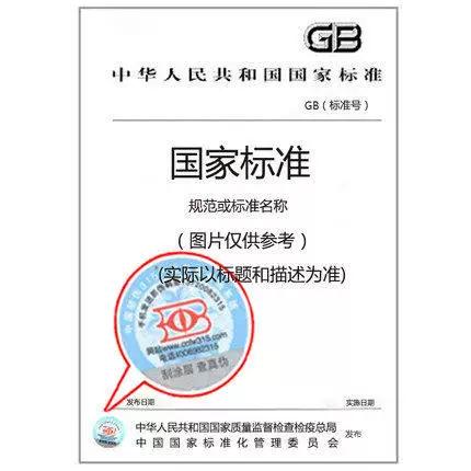 蓝牙耳机充电忘拔会有危险吗