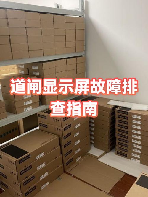 电脑有电,屏幕打不开怎么办
