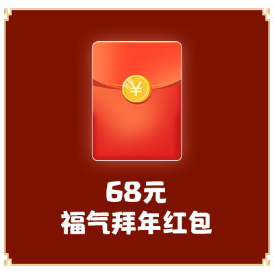 美团红包由商家承担还是美团承担缩略图