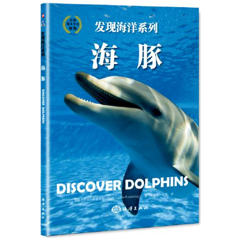 海豚阅读最新版缩略图