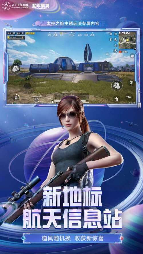 晓飞工具箱游戏缩略图
