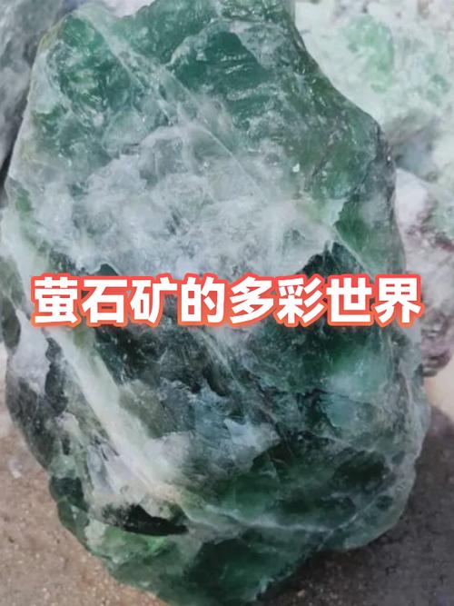 萤石矿原矿多少钱一吨