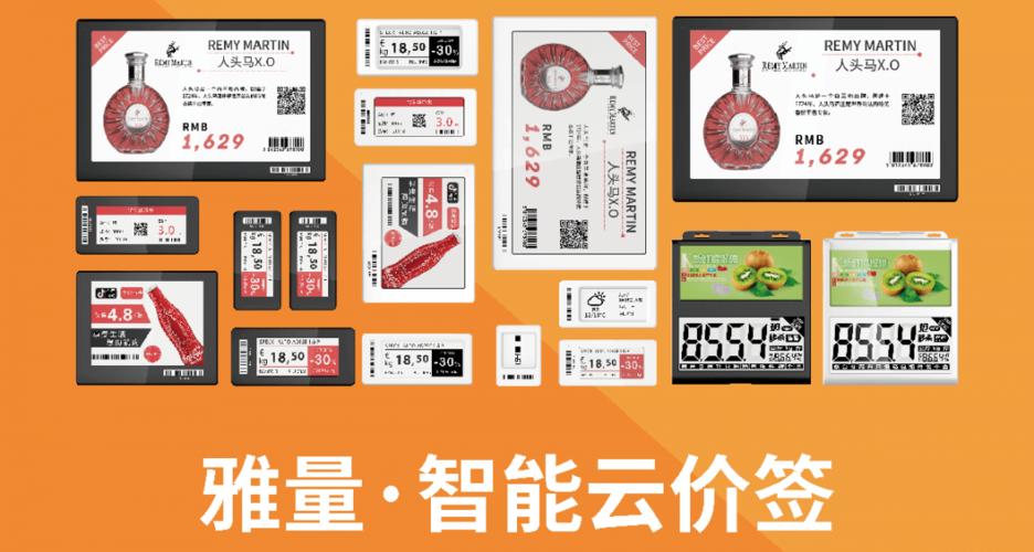 电瓶价格表图标