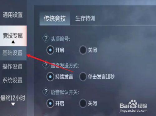 cf手游2026最好灵敏度