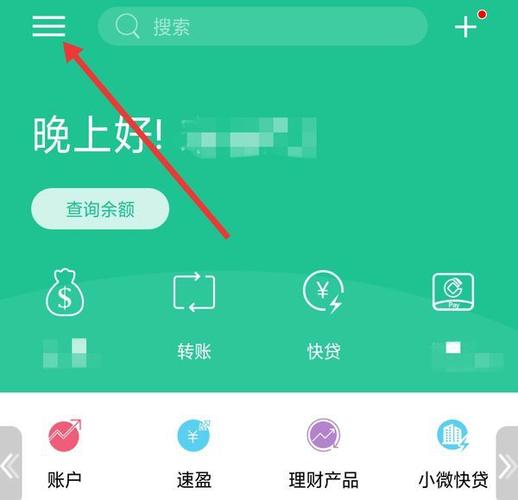 云闪付限额500怎么办缩略图