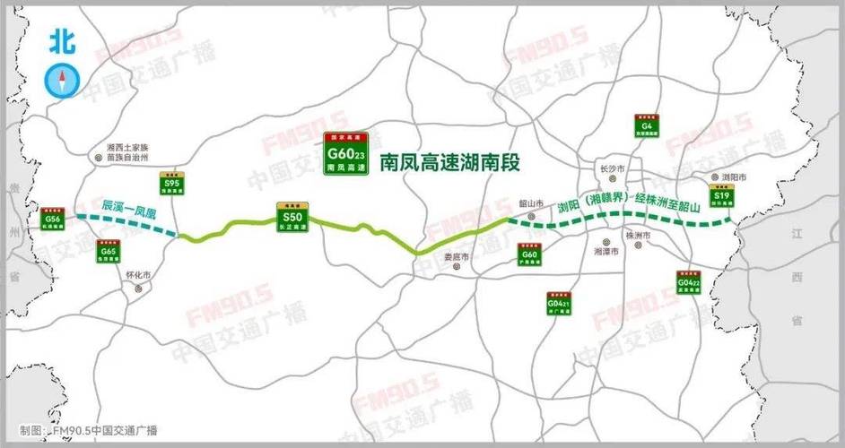 湖南省交通地图全图游戏截图