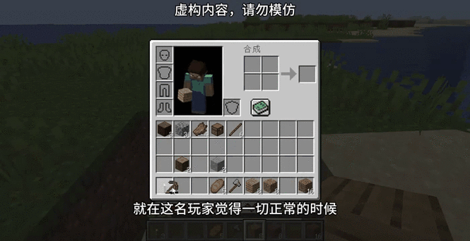 都市之我为世界主神缩略图