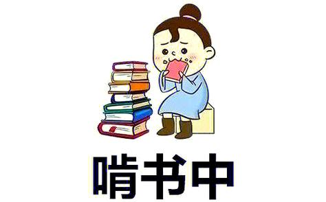 啃书网TXT下载游戏截图