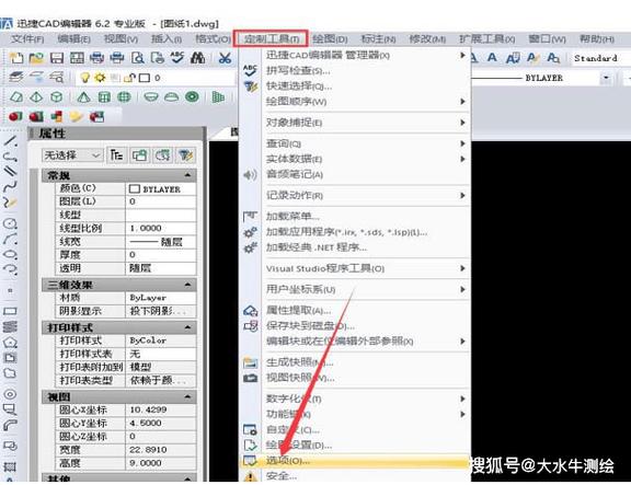 cad激活码2007激活码怎么获取缩略图