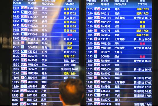 国内航班查询缩略图