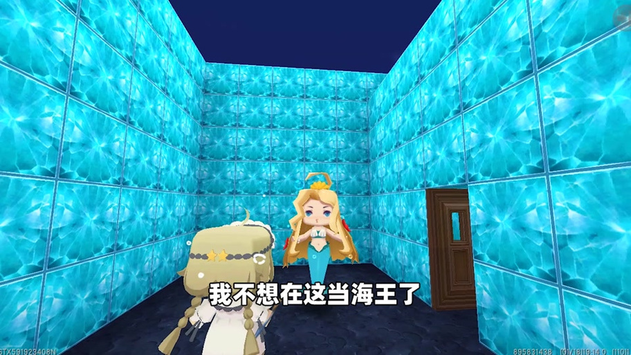 迷你世界美人鱼版本图标