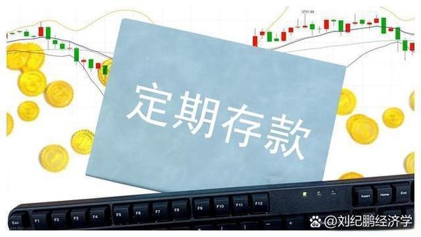 存钱最忌三个时间游戏截图